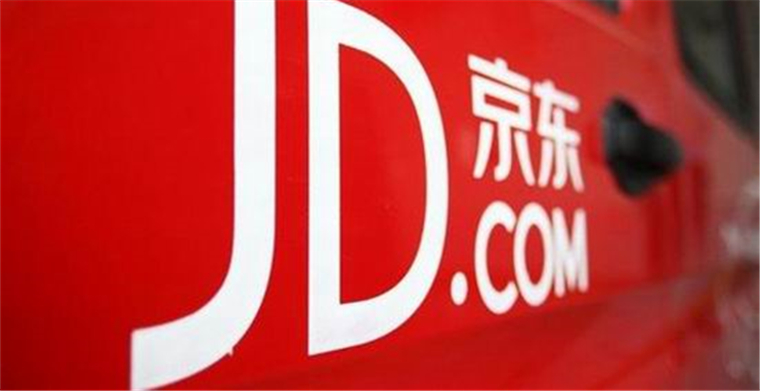 掘金德国733亿欧元跨境电商市场，京东也要来了！.png