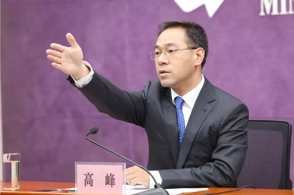 深度解读深化服务贸易创新发展试点工作 (4).jpg