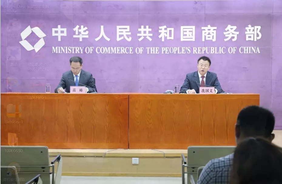 深度解读深化服务贸易创新发展试点工作 (1).jpg