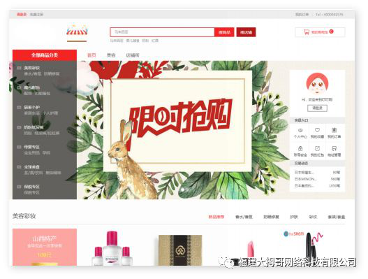 双软认证4.png
