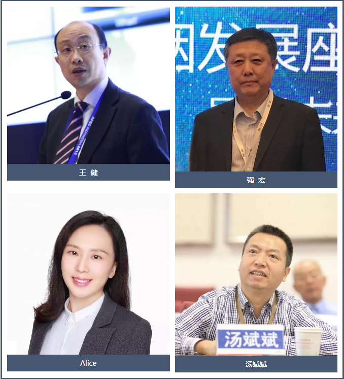 跨境电商供应链产融结合高峰论坛.png