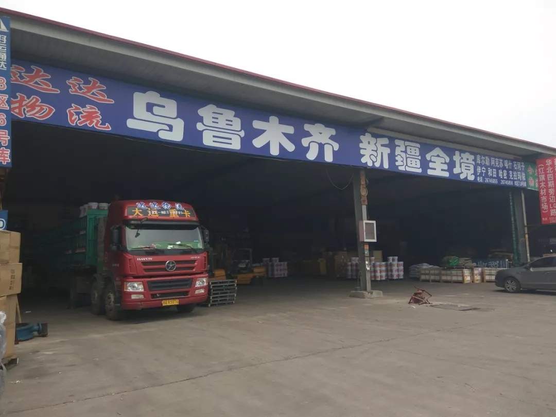 物流沙龙2.webp.jpg